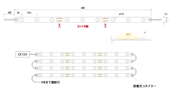 CB-9-12V