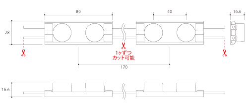 エッジライト100V2.1W