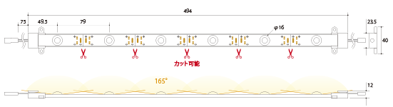 GK170 防水